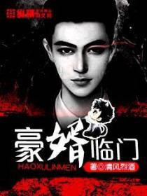 闹事