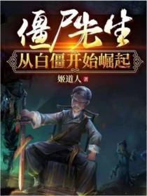 将臣的崛起