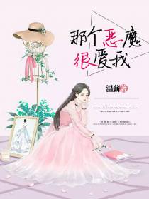 顾安若墨子辰