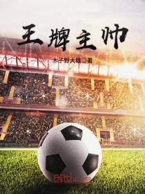 重生之宏途无双