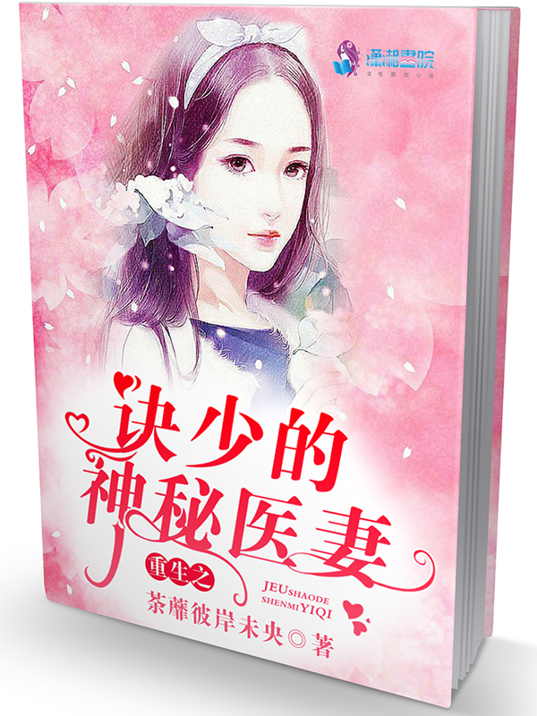 神秘男人找上门