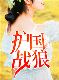 林羽沈卿月