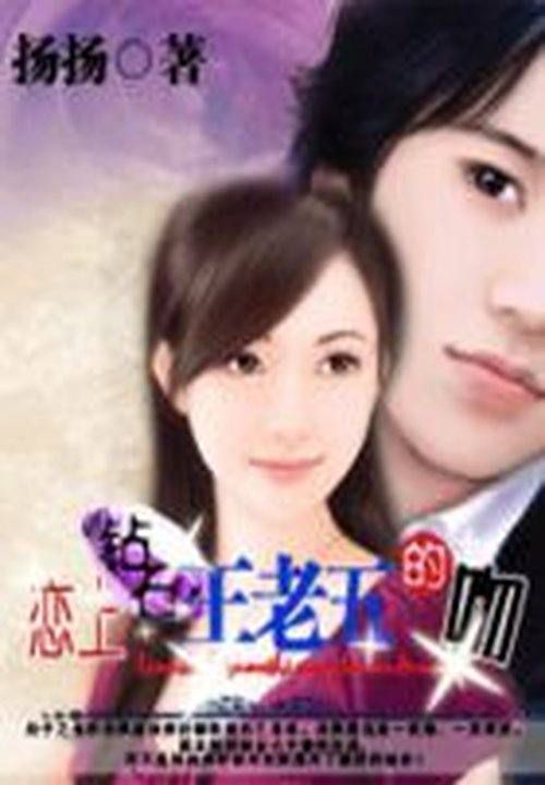 慕安安宗政御_