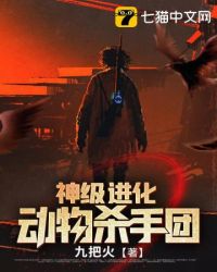 我靠宠物无敌