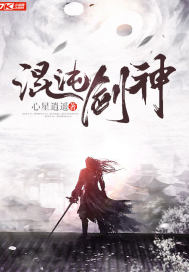 剑尘