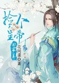 喻色墨靖尧