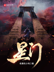 赤月临空