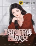 我要开车了