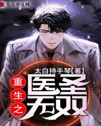 豪门大小姐爱上我