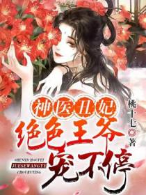 叶卿卿墨定渊