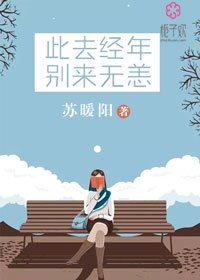 叶雄杨心怡