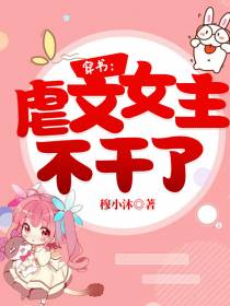 宋寒霜戚烬