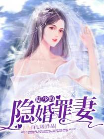 陆见深南溪