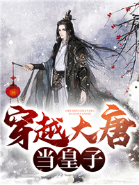 李佑李世民