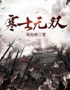 徐如林柳三思