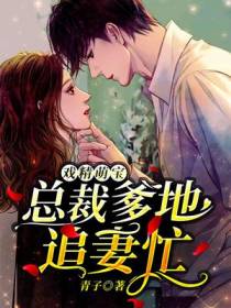 秦简顾麟琛