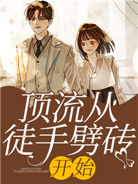 南向晚南朝阳