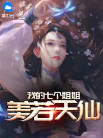 天呐他是谁
