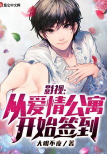 日常系融合
