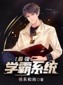苏陌颜九汐