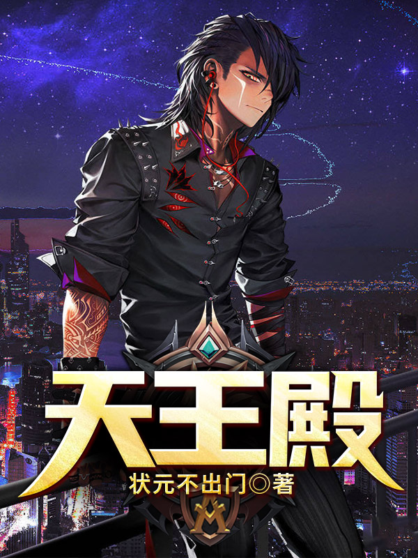 边境战神回归