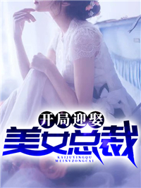 苏澈唐雨潇