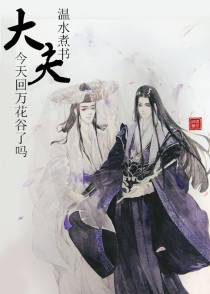 作死作死团