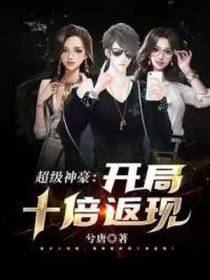 郑谦靳璐