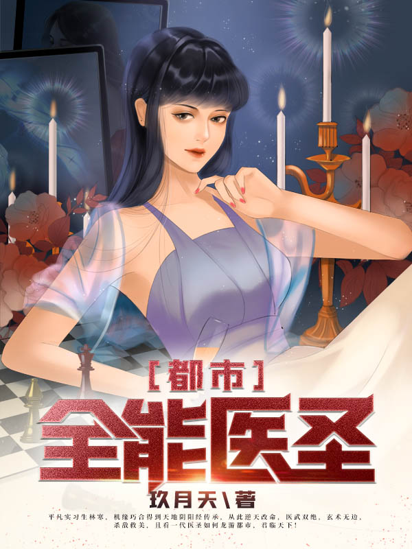 林寒苏紫衣