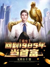 陈阳卢小月