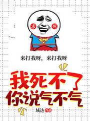 复活万物