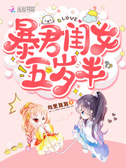 穿成了短命七公主
