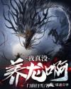 叶空梦瑶