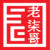 风水奇事