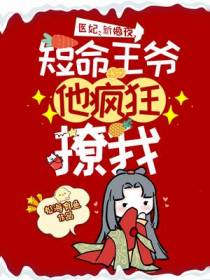 何沉烟楚骁