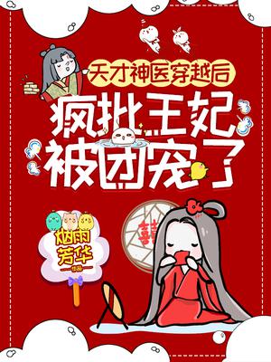 顾清黎楚君晏