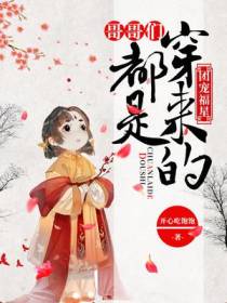 沈柳柳沈天金