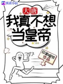 李承乾李世民