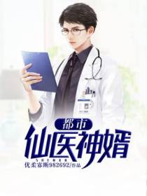 叶玄宁挽心