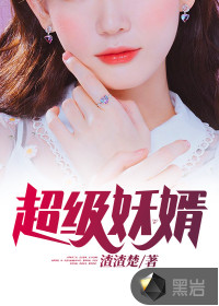 陈琅林妙彤