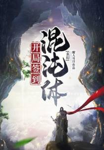 董长生