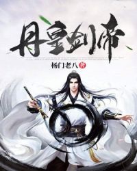 旁系身份