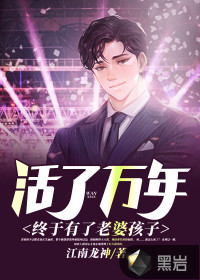 长生狂婿