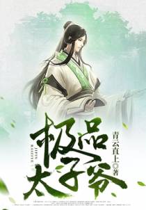 王安苏幕遮