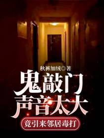 灵异最强套路