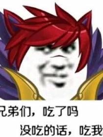 这一拳我忍了二十秒