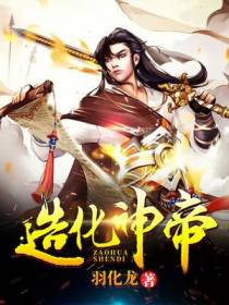 陈帆叶素霓