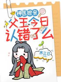 苏念楚熠寒