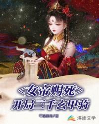 陆离