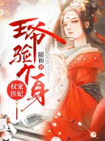 苏浅歌萧云楚
